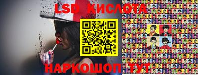 бутират Апрелевка