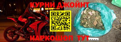 соль курить ск Аргун