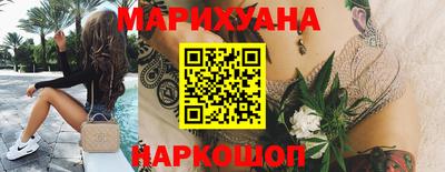 молекула духа Аргун