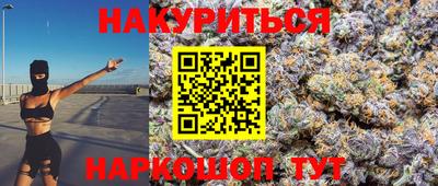 стафф Балаково