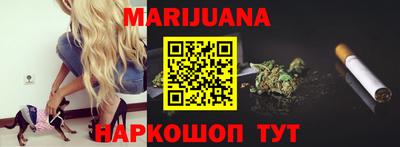 соль курить ск Аргун