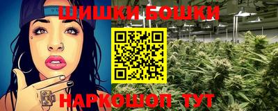 бутират Апрелевка