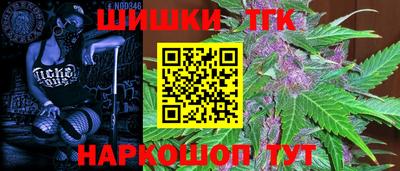 стафф Балаково