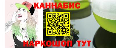 соль курить ск Аргун