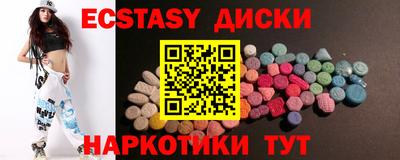 соль курить ск Аргун