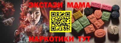 молекула духа Аргун