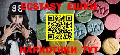 кокаин премиум Апрелевка
