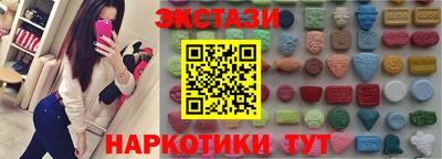 кокаин премиум Апрелевка
