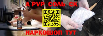 СК Апшеронск