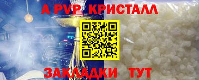кокаин премиум Апрелевка