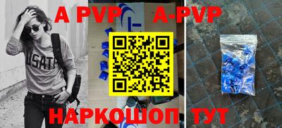 соль курить ск Аргун