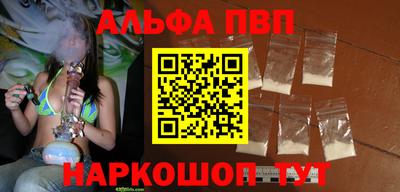 кристаллы Балашиха