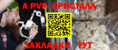 соль курить ск Аргун