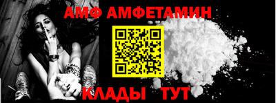 ALPHA-PVP Апшеронск