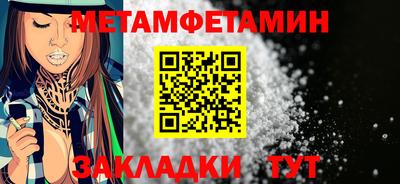 кристаллы Балашиха