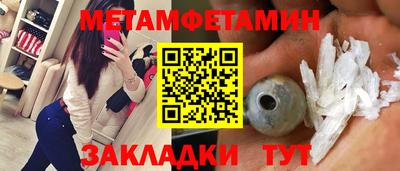 кристаллы Балашиха