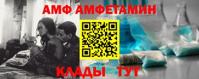 кристаллы Балашиха
