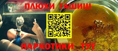 стафф Балаково