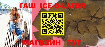 молекула духа Аргун