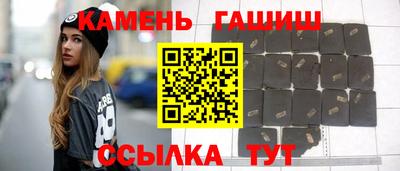 бутират Апрелевка