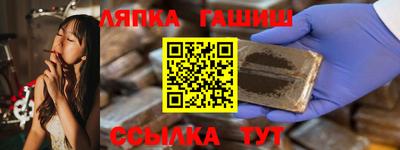 СК Апшеронск