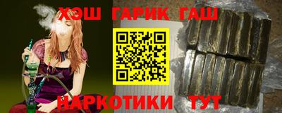 молекула духа Аргун