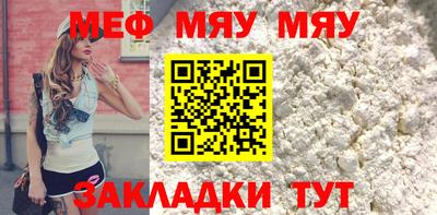 стафф Балаково