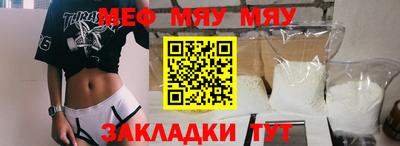 молекула духа Аргун