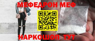 бутират Апрелевка