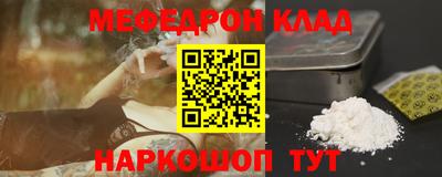 соль курить ск Аргун