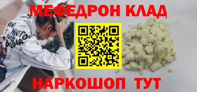 кристаллы Балашиха