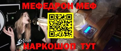 кокаин перу Балахна