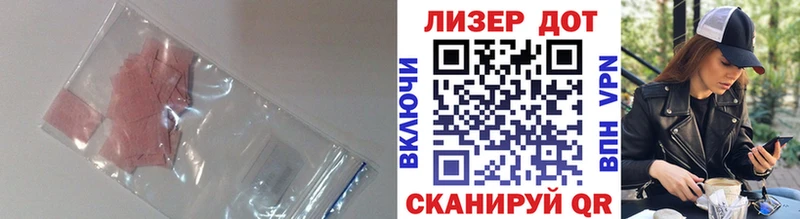 Лсд 25 экстази кислота  Белорецк 