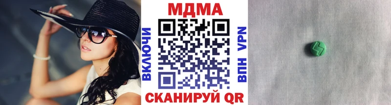 сколько стоит  Белорецк  МДМА Molly 