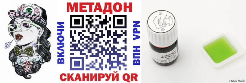 купить  цена  mega маркетплейс  МЕТАДОН кристалл  Белорецк 