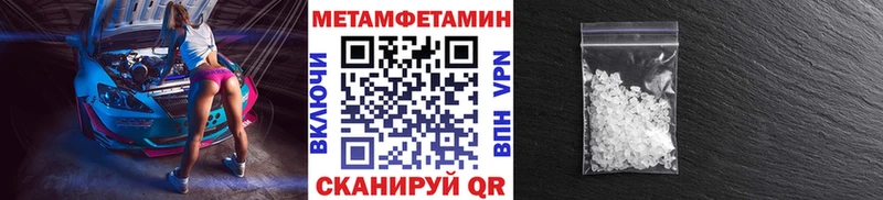 МЕТАМФЕТАМИН витя  Белорецк 