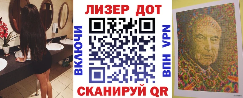 Марки 25I-NBOMe 1,5мг Белорецк