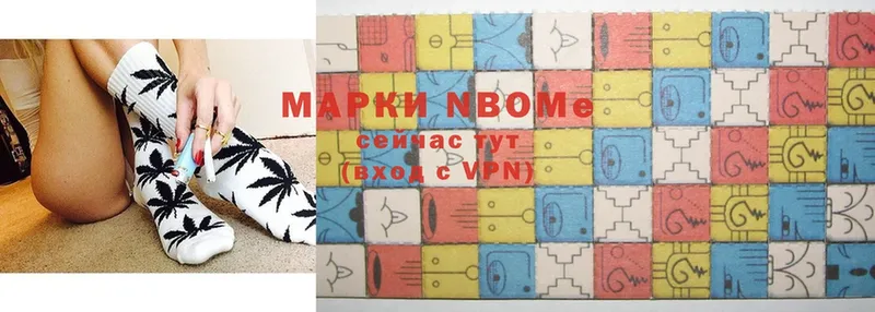 Марки NBOMe 1500мкг  как найти наркотики  Белорецк 