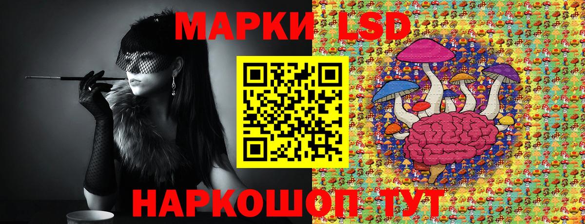 Белорецк  Марки N-bome  хочу наркоту  Марки N-bome 1,8мг  Марки N-bome 1,8мг  Вход с VPN 