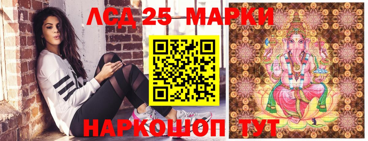 Наркотические марки 1,5мг  Наркотические марки  Белорецк  Наркотические марки 1,5мг 