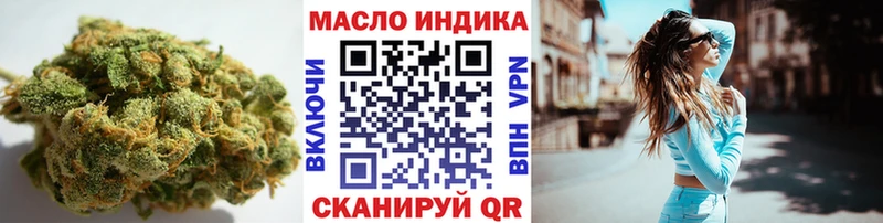 ТГК THC oil  OMG   Белорецк 