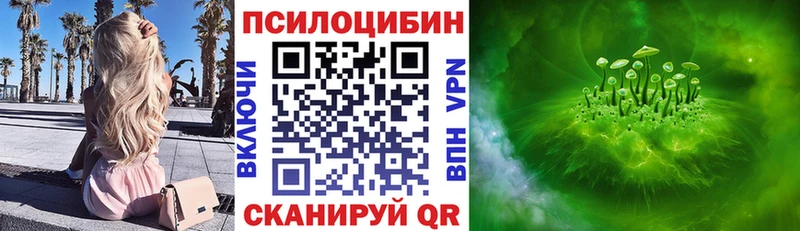 Псилоцибиновые грибы MAGIC MUSHROOMS kraken сайт Белорецк что такое
