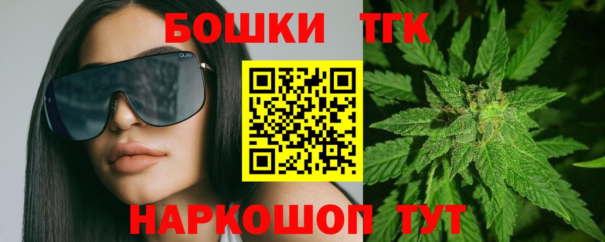 Шишки марихуана THC 21%  Канабис White Widow  Вход с VPN  Шишки марихуана Amnesia  Бошки марихуана тримм  Белорецк 